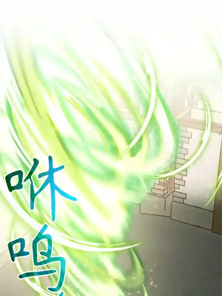 23.修炼法 第79页