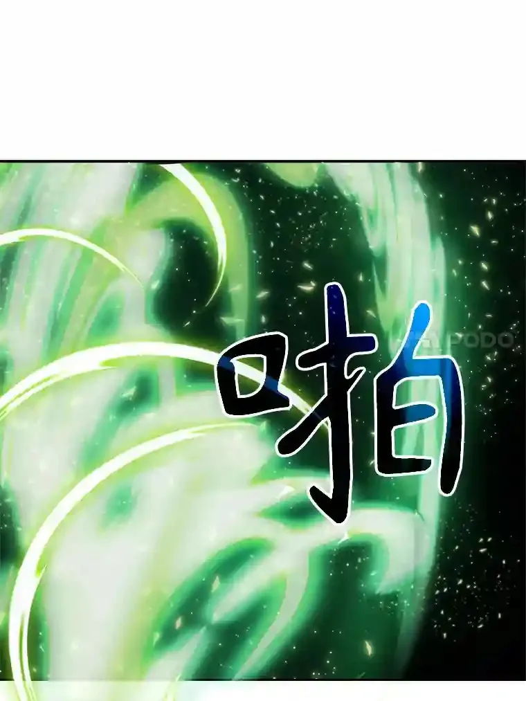 23.修炼法 第87页