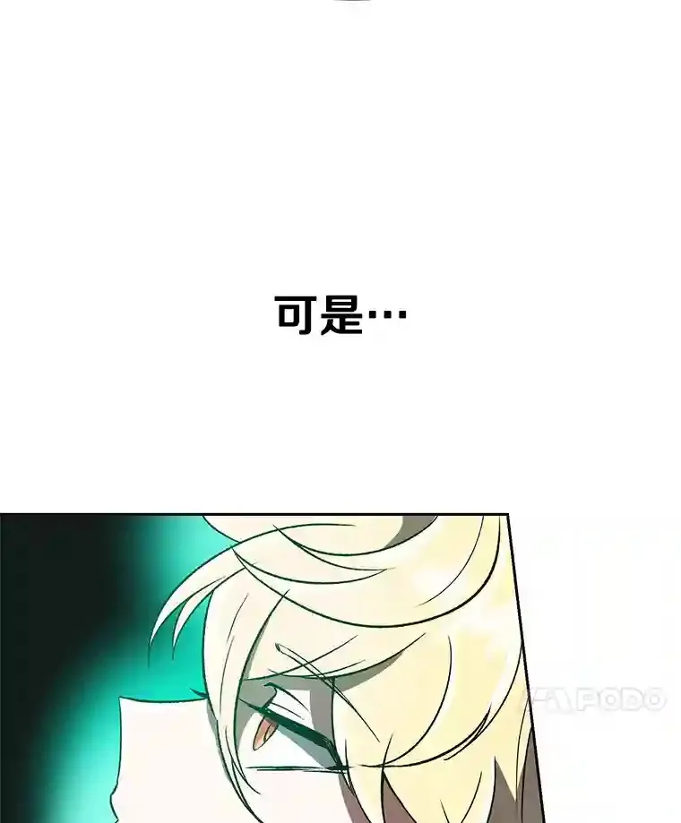 23.修炼法 第100页