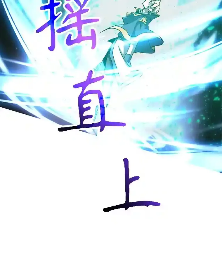 23.修炼法 第103页