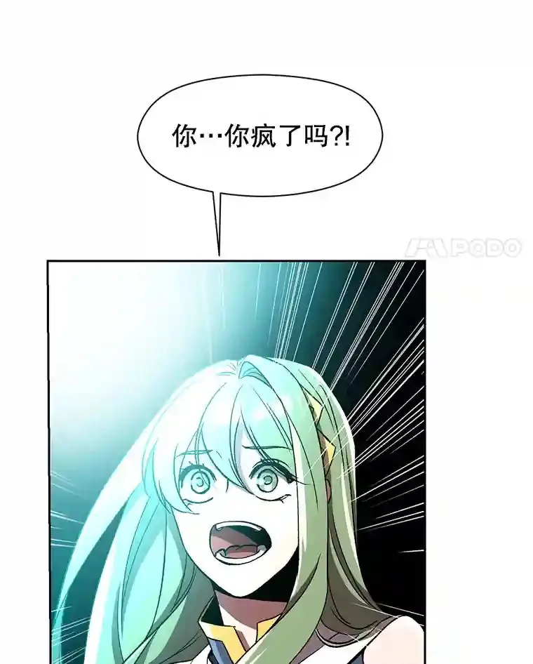 23.修炼法 第104页