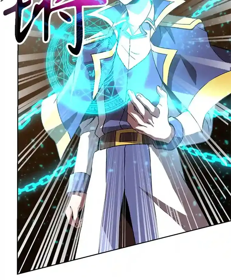 23.修炼法 第115页