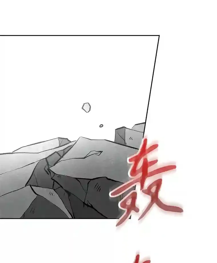 23.修炼法 第126页