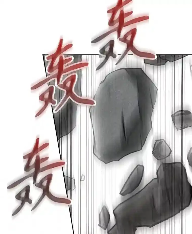 23.修炼法 第127页