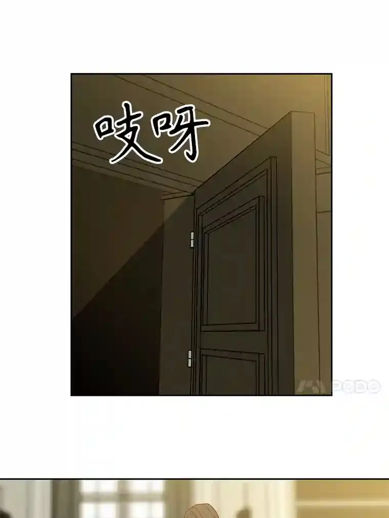 24.艾琳的到访 第33页