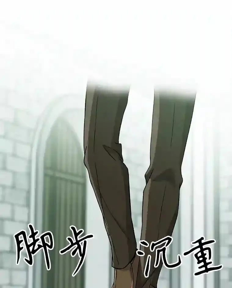 24.艾琳的到访 第72页