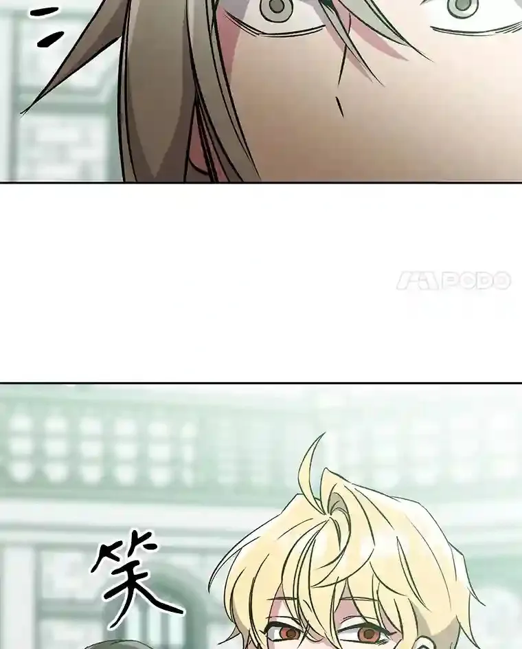 24.艾琳的到访 第76页