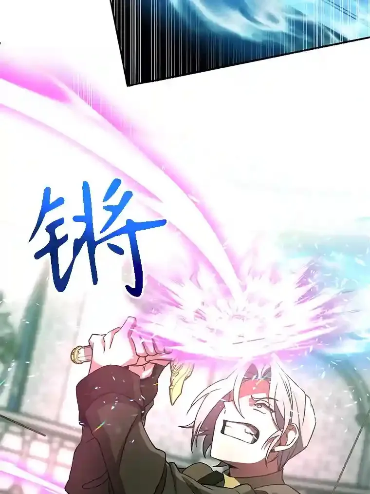 24.艾琳的到访 第91页