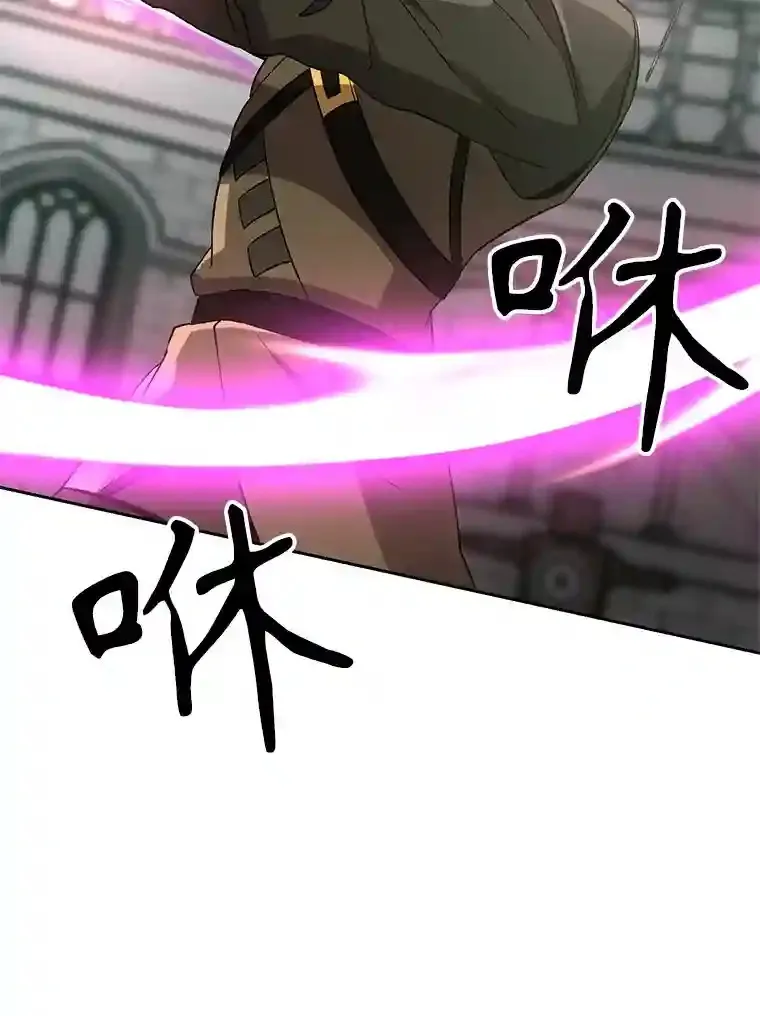 24.艾琳的到访 第92页
