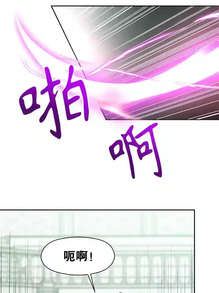 24.艾琳的到访 第94页