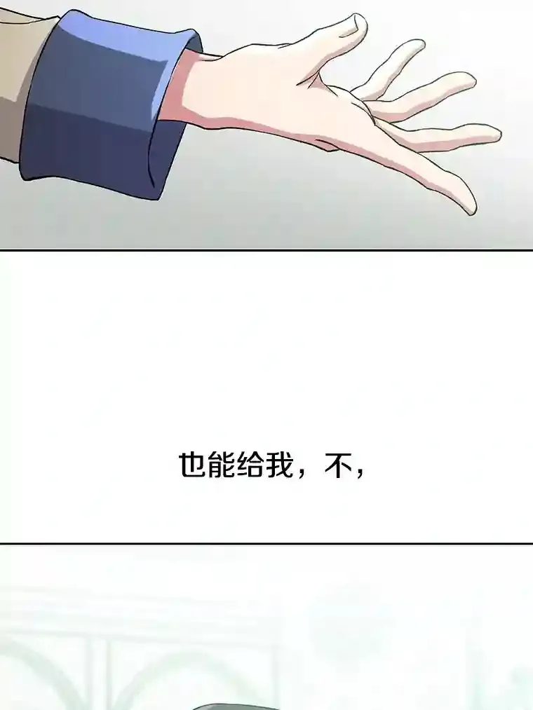 24.艾琳的到访 第107页