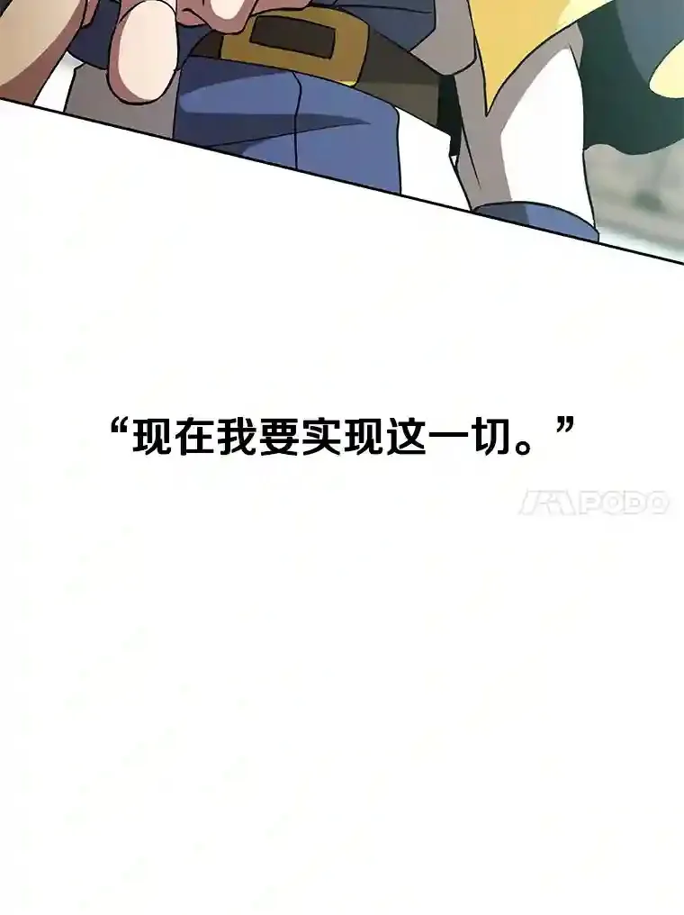 24.艾琳的到访 第112页