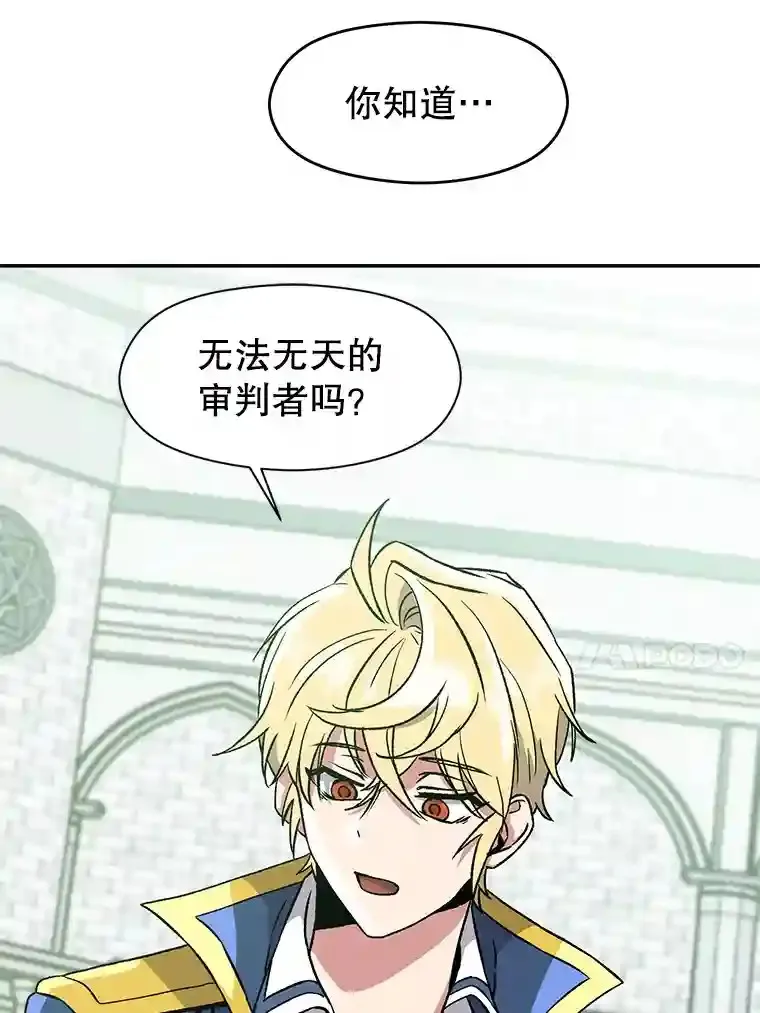 25.艾琳的加入 第40页