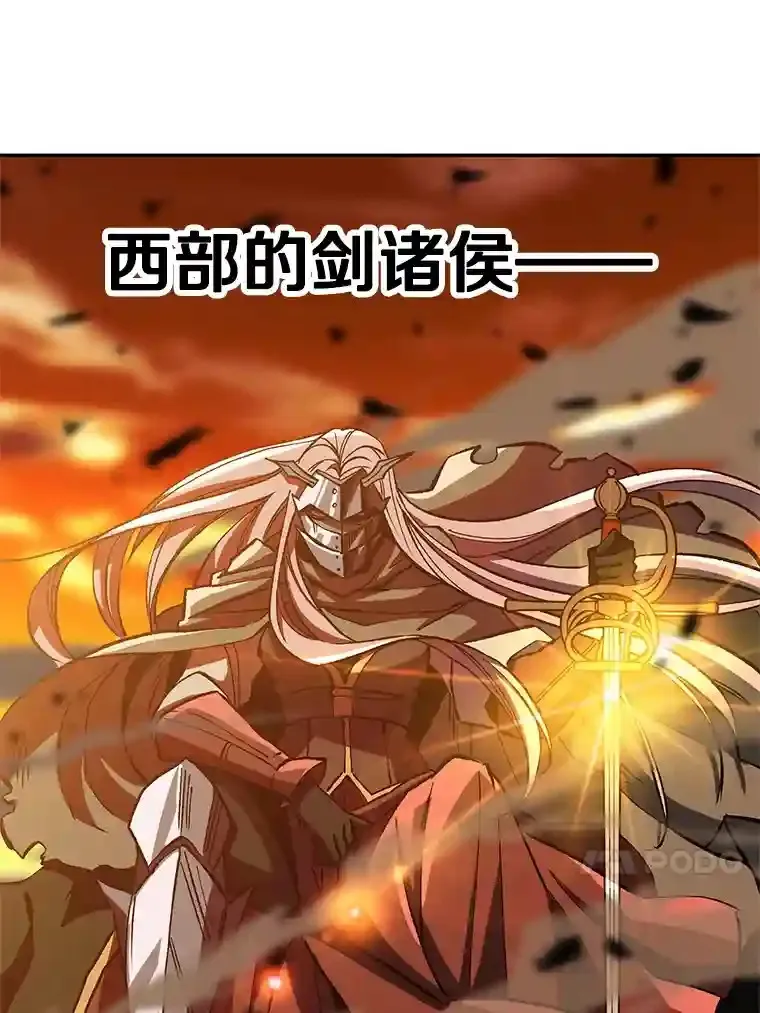 25.艾琳的加入 第43页