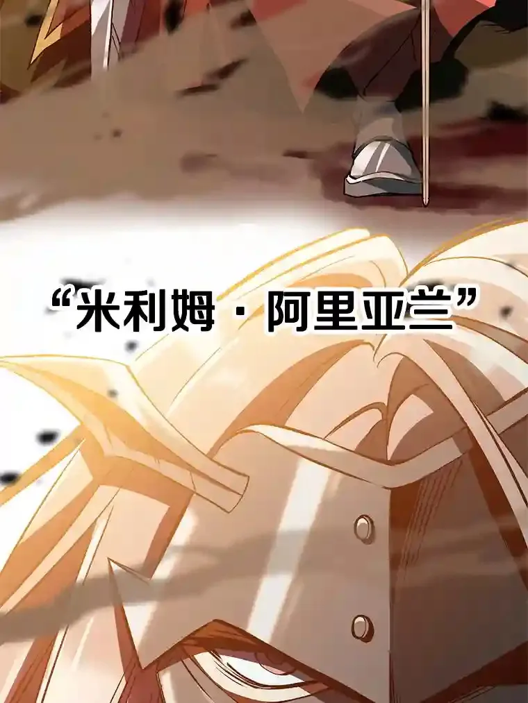 25.艾琳的加入 第44页