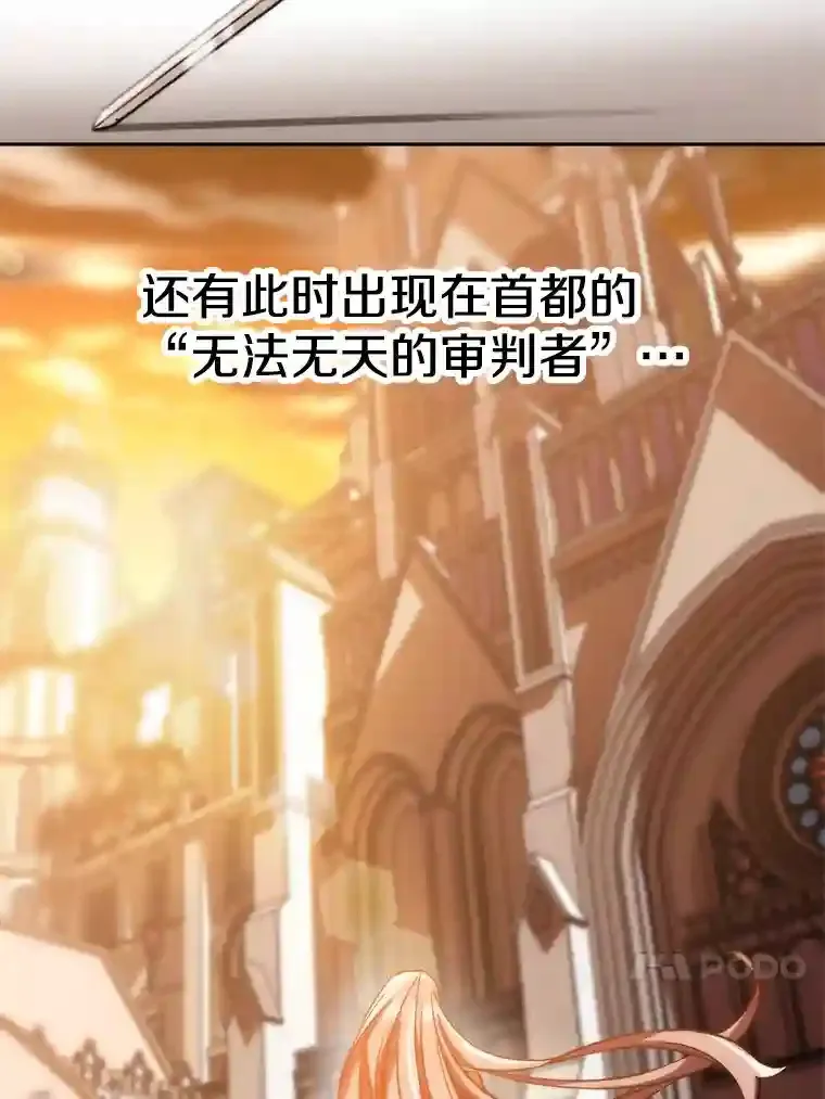 25.艾琳的加入 第59页