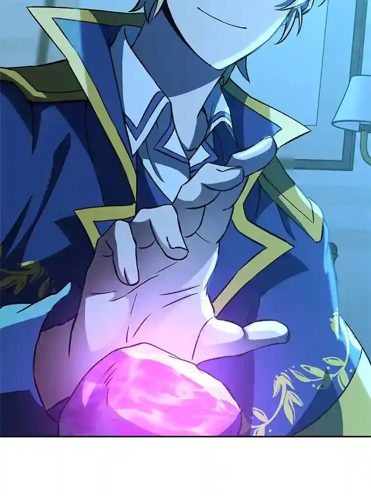 26.提炼魔力石 第12页