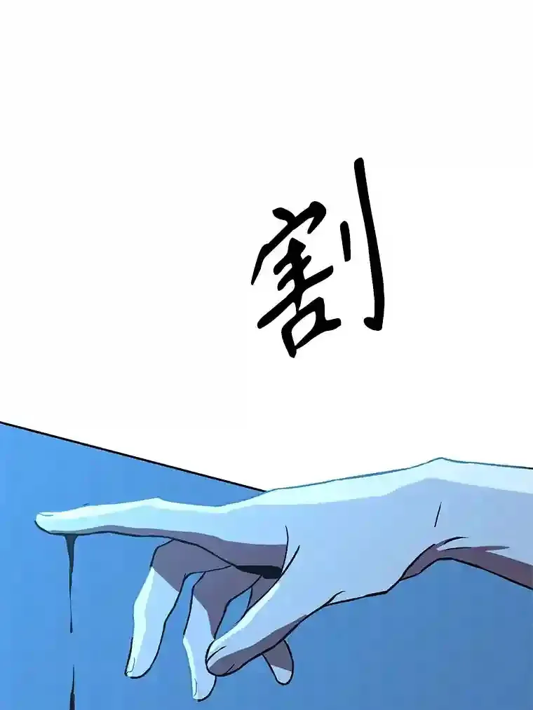 26.提炼魔力石 第23页