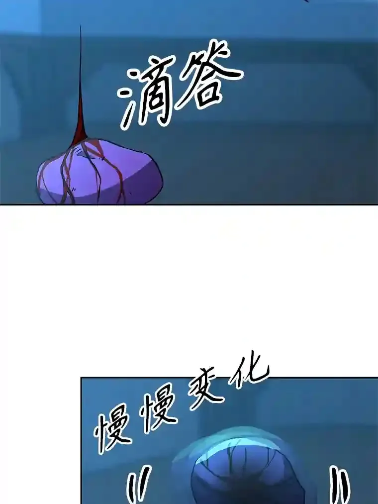 26.提炼魔力石 第25页