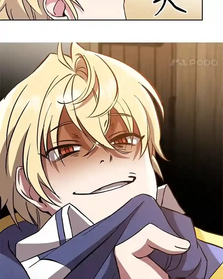 26.提炼魔力石 第50页