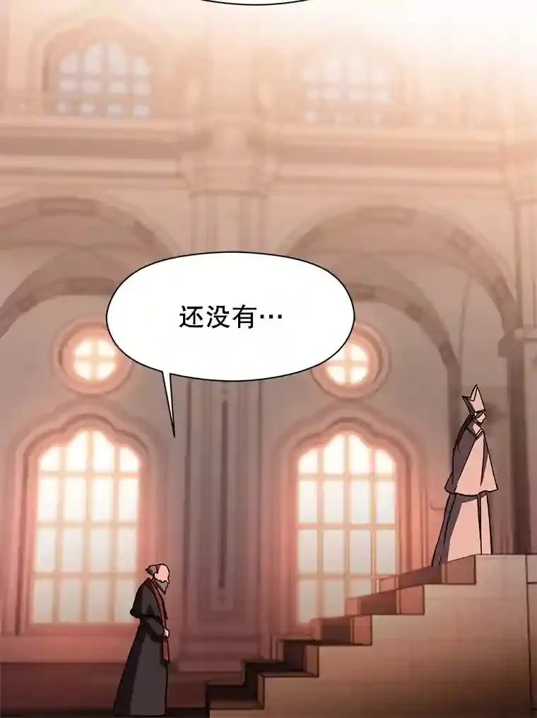 26.提炼魔力石 第62页