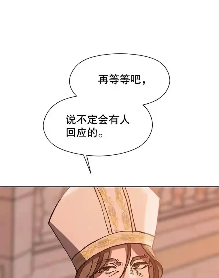 26.提炼魔力石 第70页