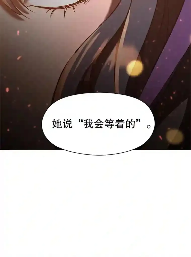 26.提炼魔力石 第96页