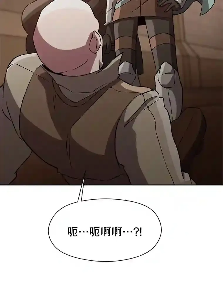 27.偶遇预言家 第35页