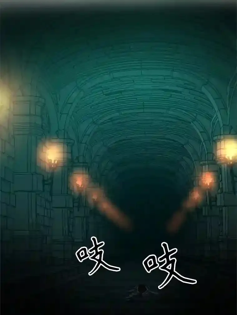 27.偶遇预言家 第76页