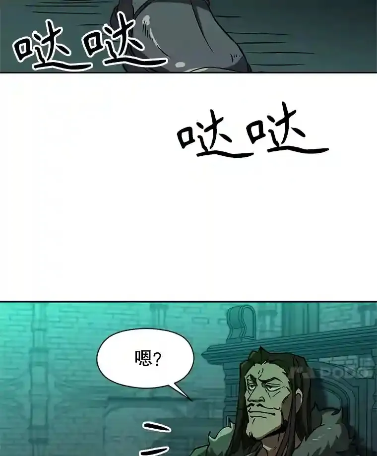 27.偶遇预言家 第94页