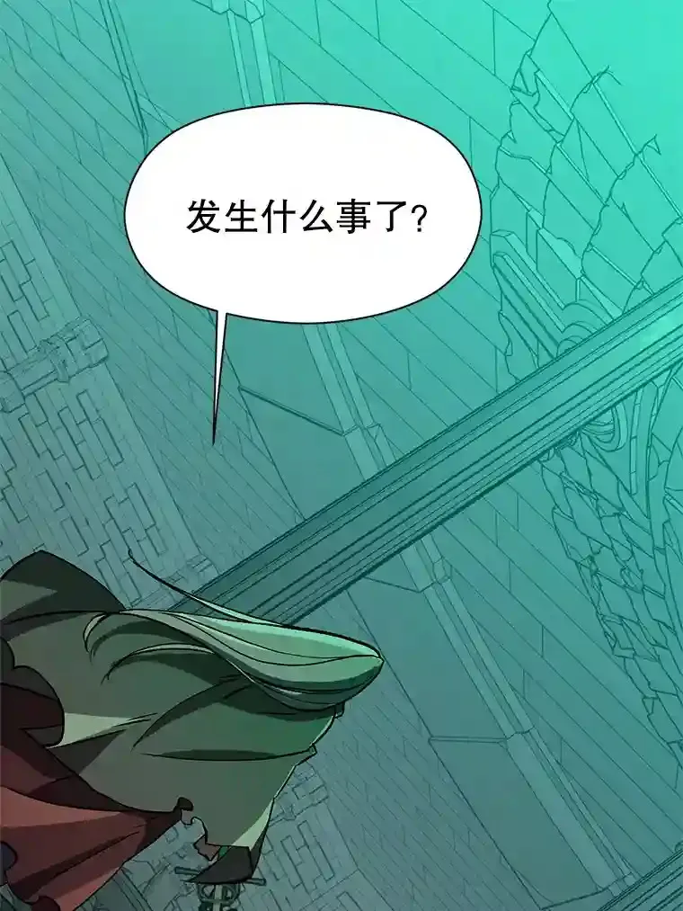 28.我相信你 第3页