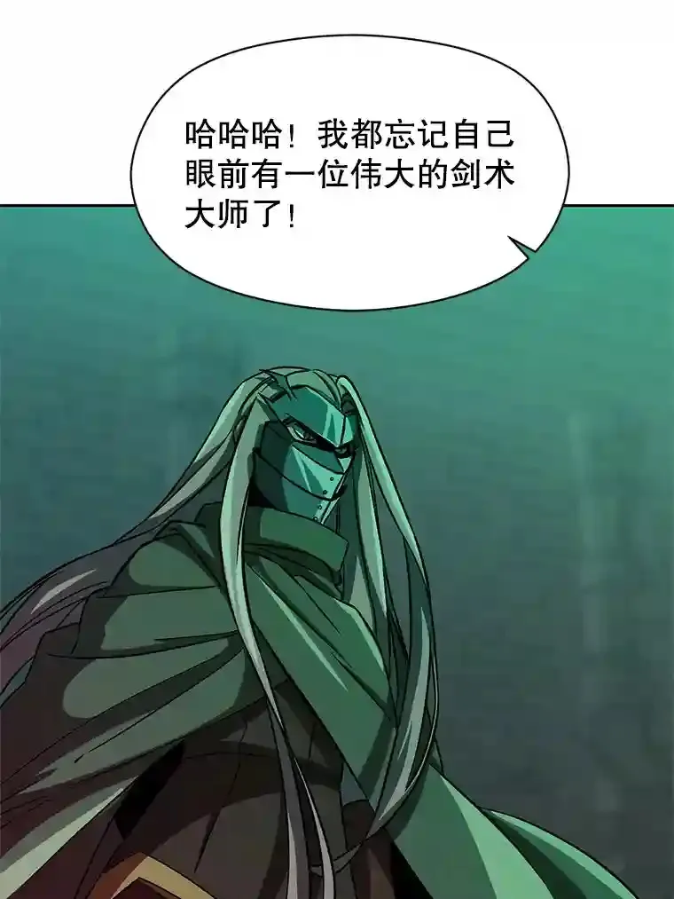 28.我相信你 第5页