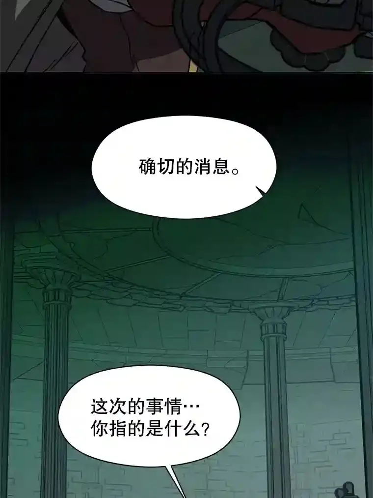 28.我相信你 第10页