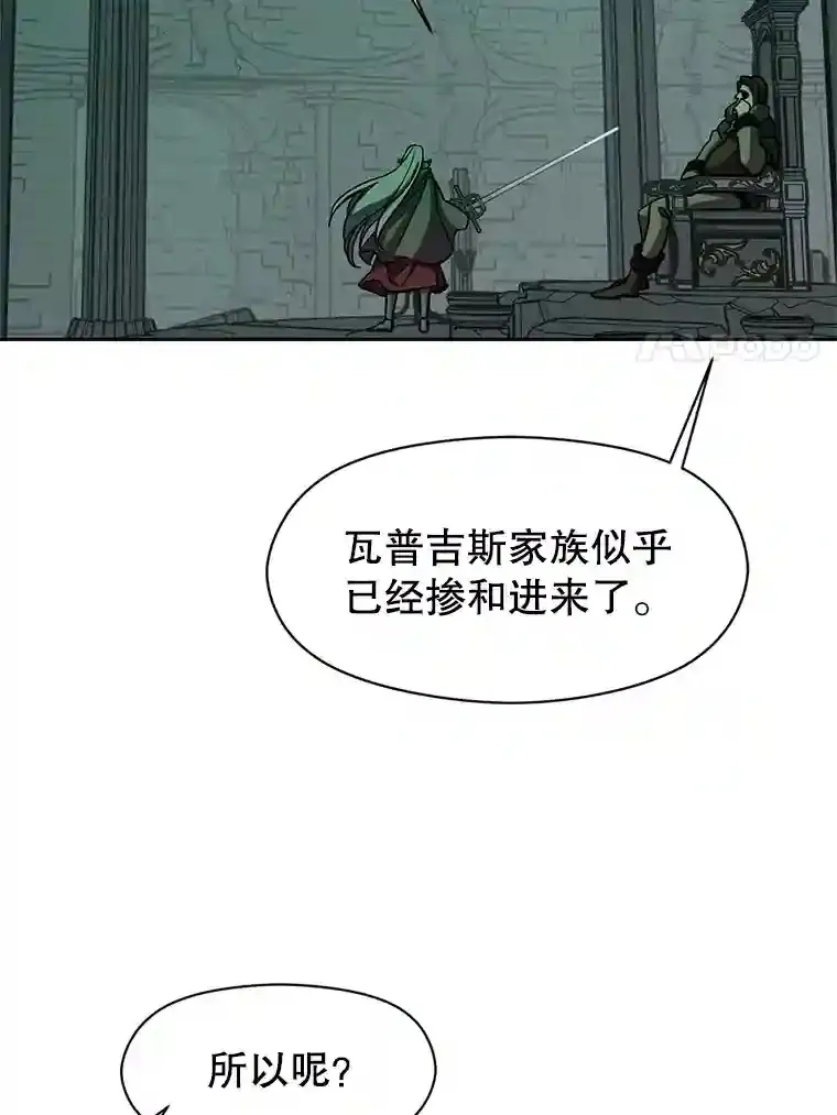 28.我相信你 第11页