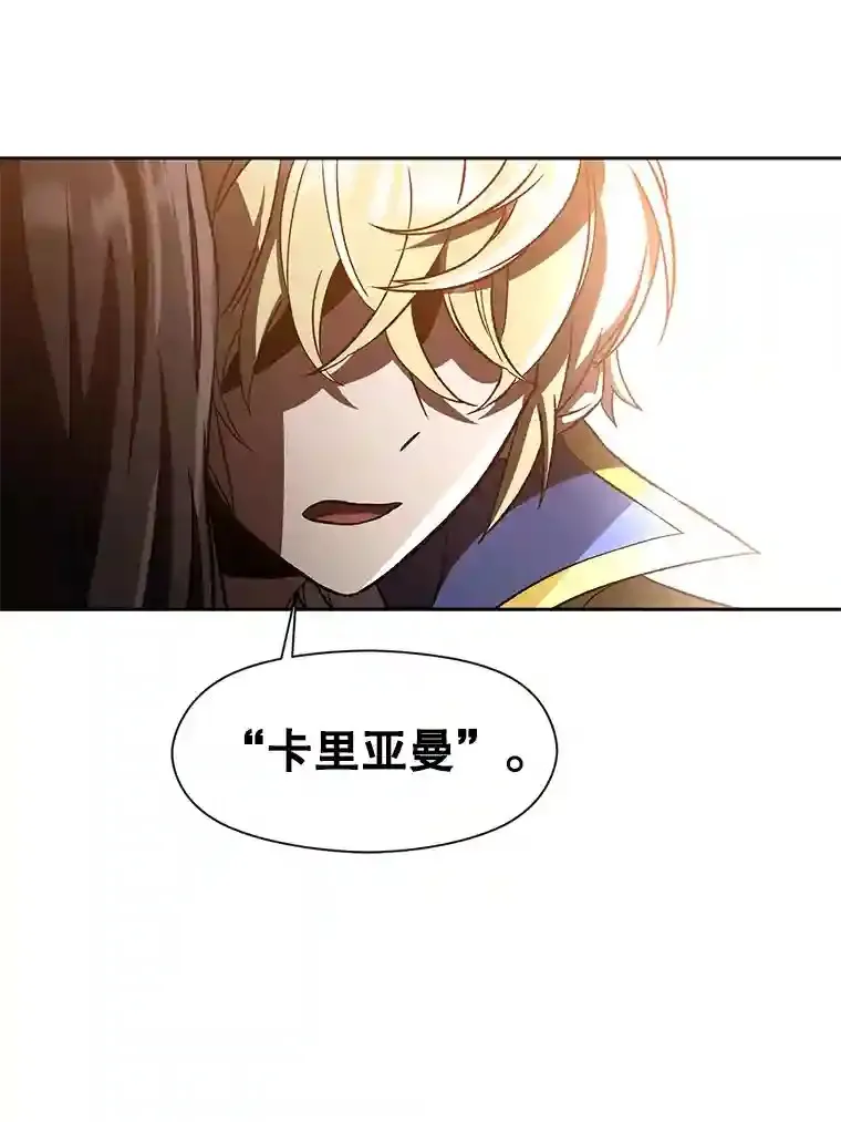 28.我相信你 第23页