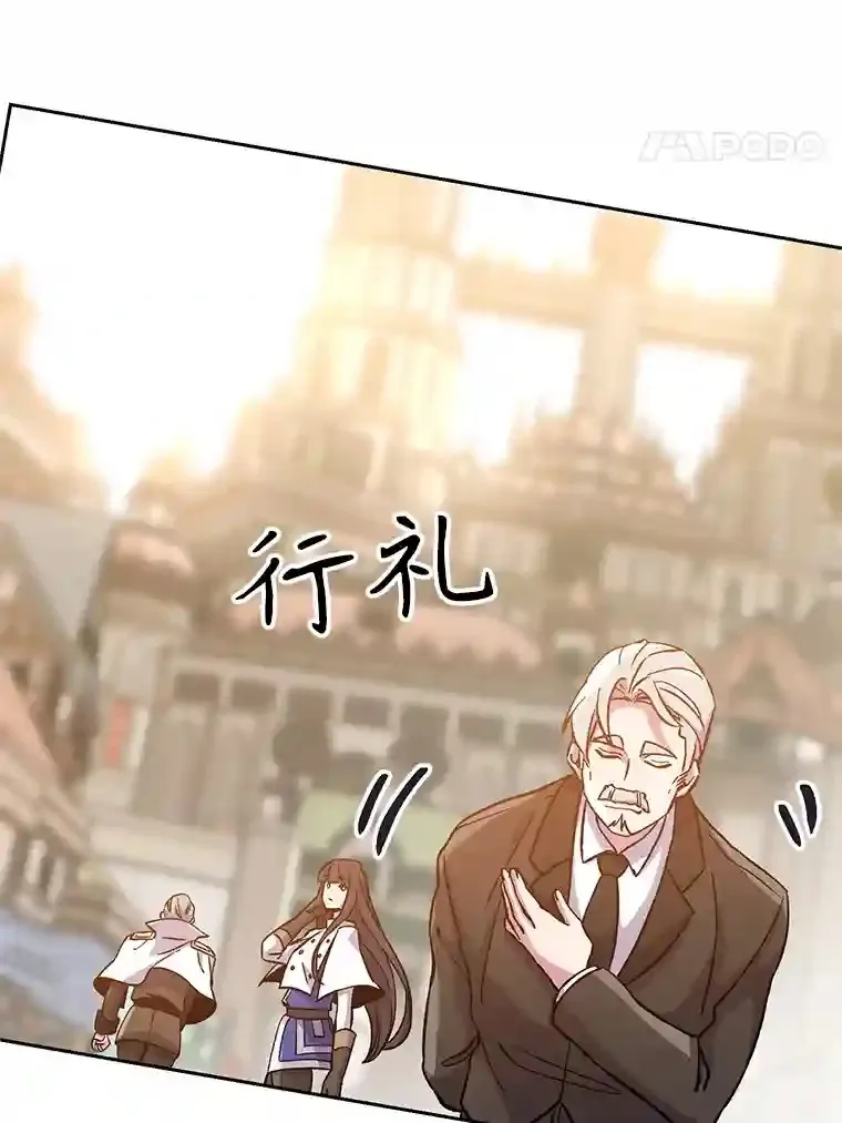28.我相信你 第24页