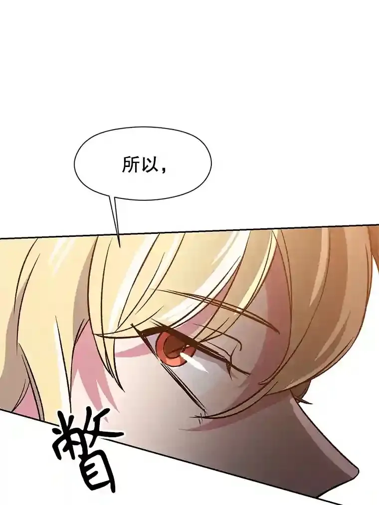 28.我相信你 第26页