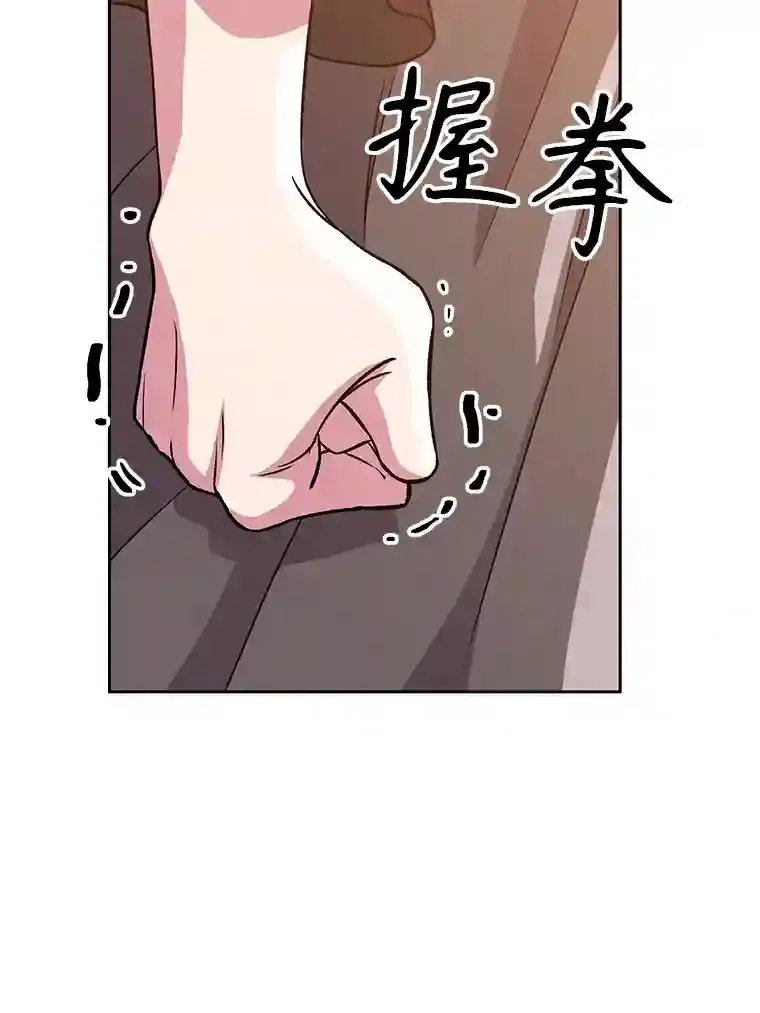 28.我相信你 第29页