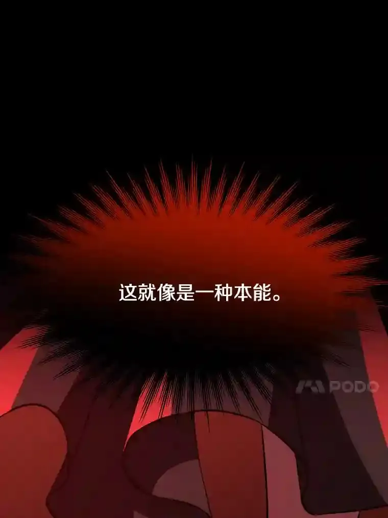 28.我相信你 第33页