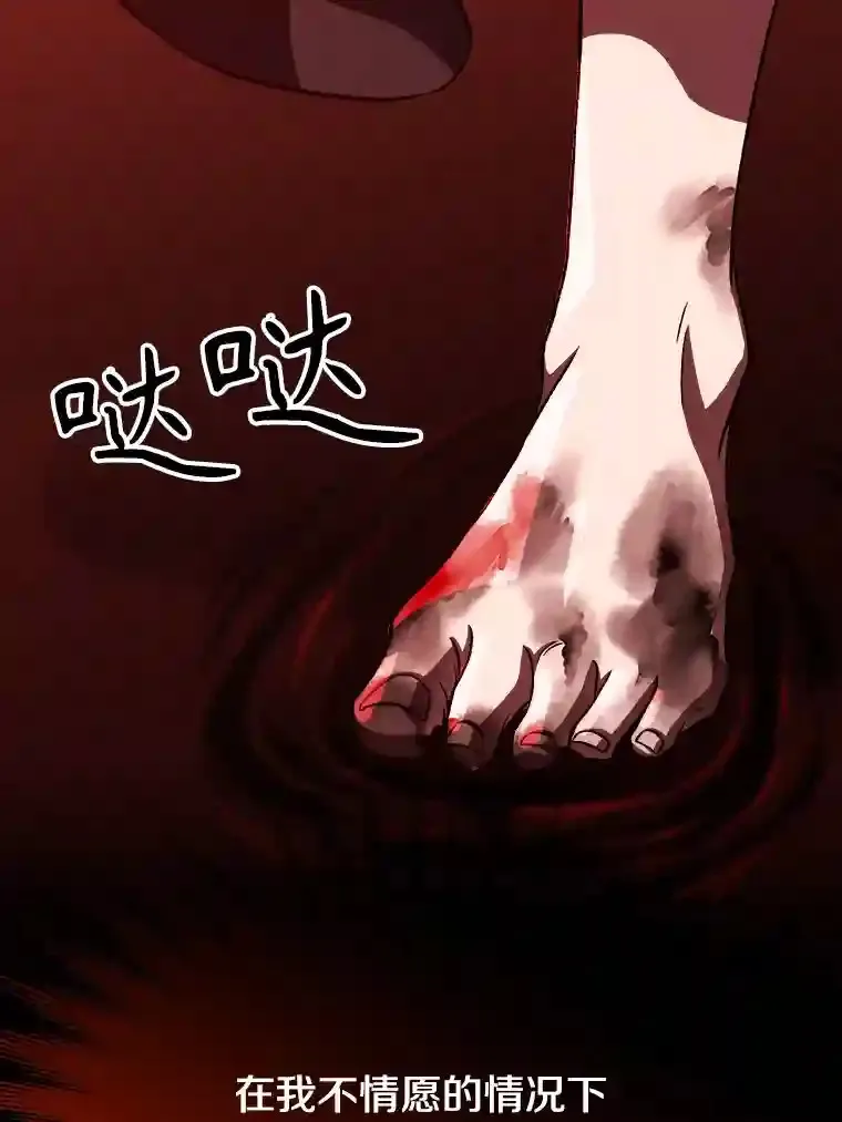 28.我相信你 第34页