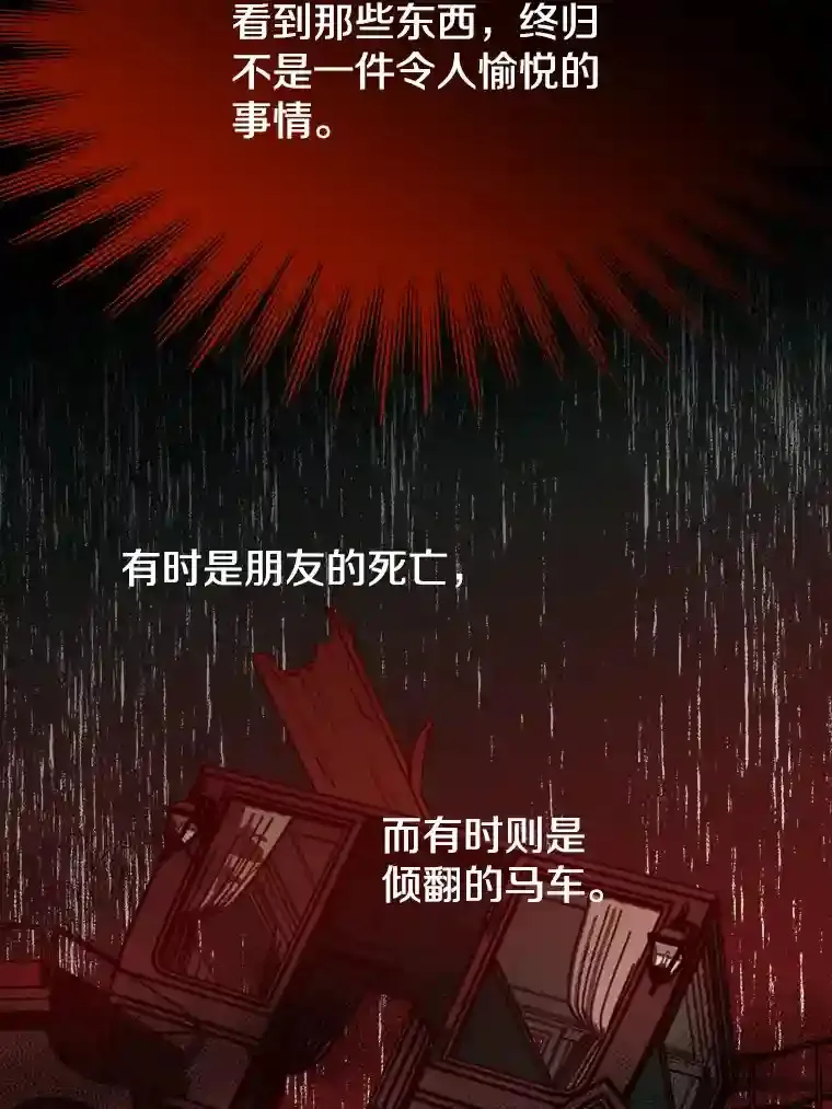 28.我相信你 第35页