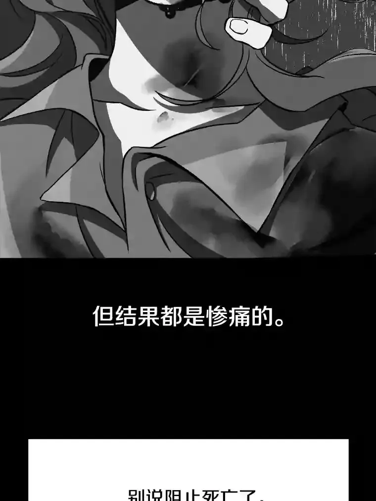 28.我相信你 第39页