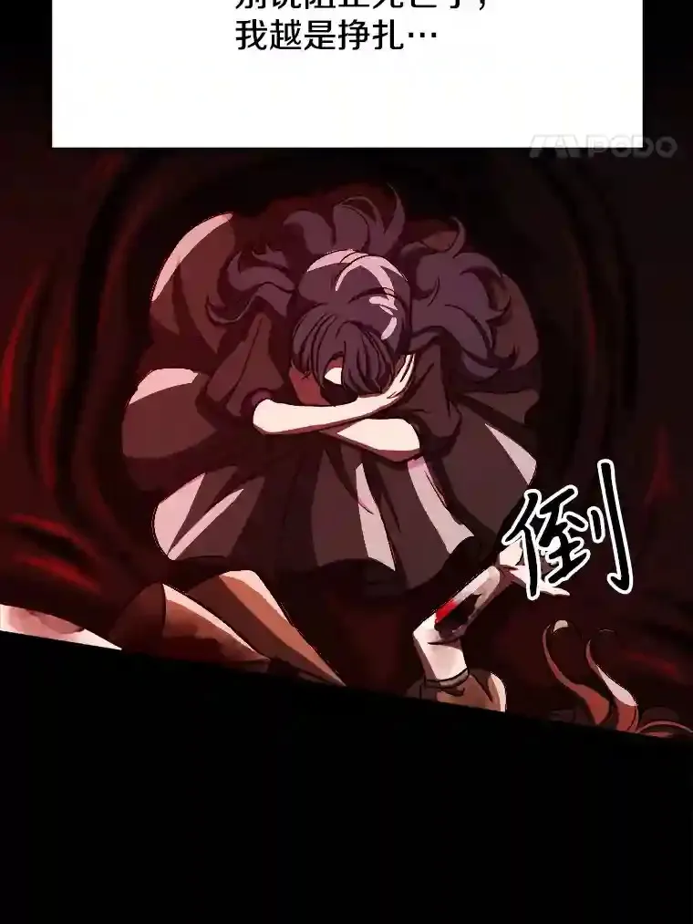 28.我相信你 第40页