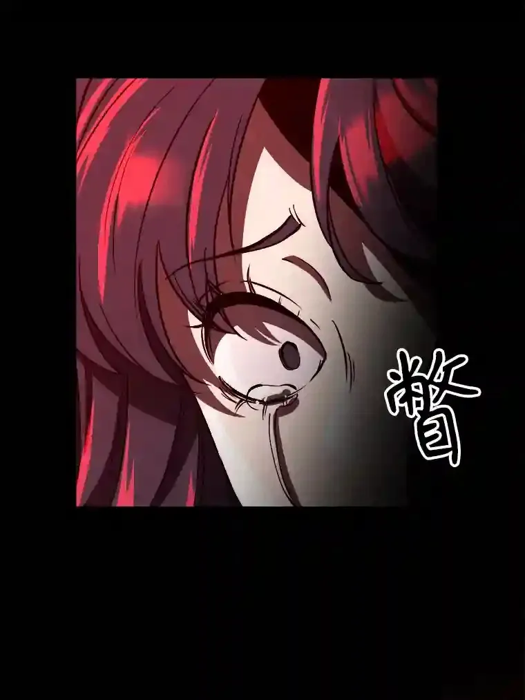 28.我相信你 第41页