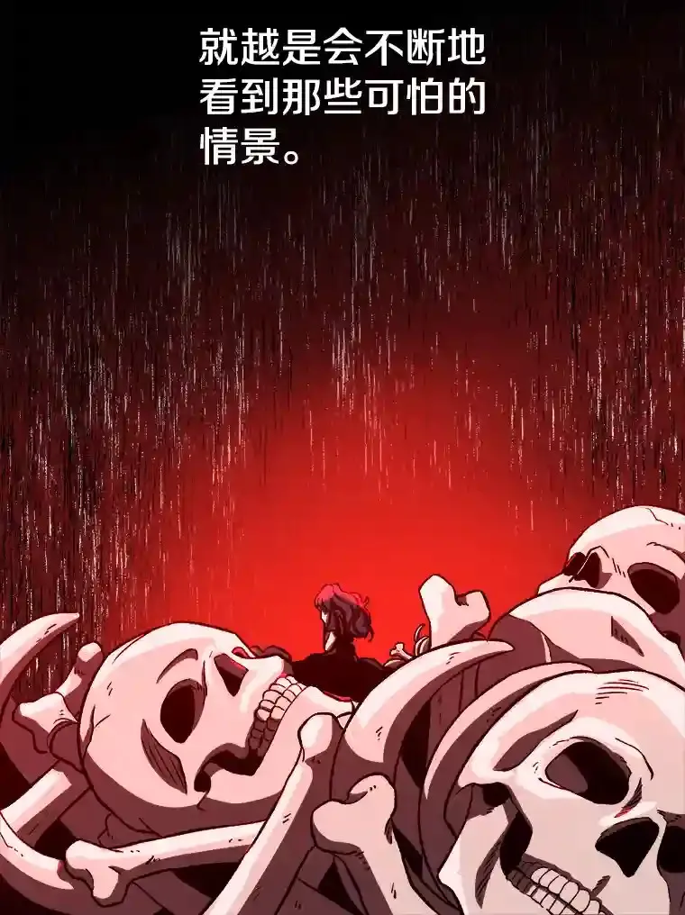 28.我相信你 第42页