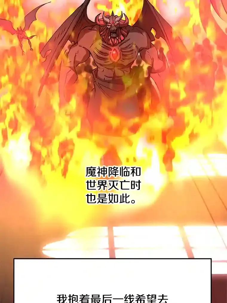 28.我相信你 第44页