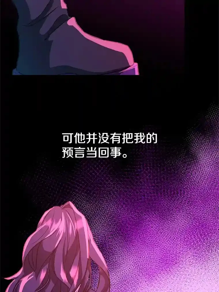 28.我相信你 第47页