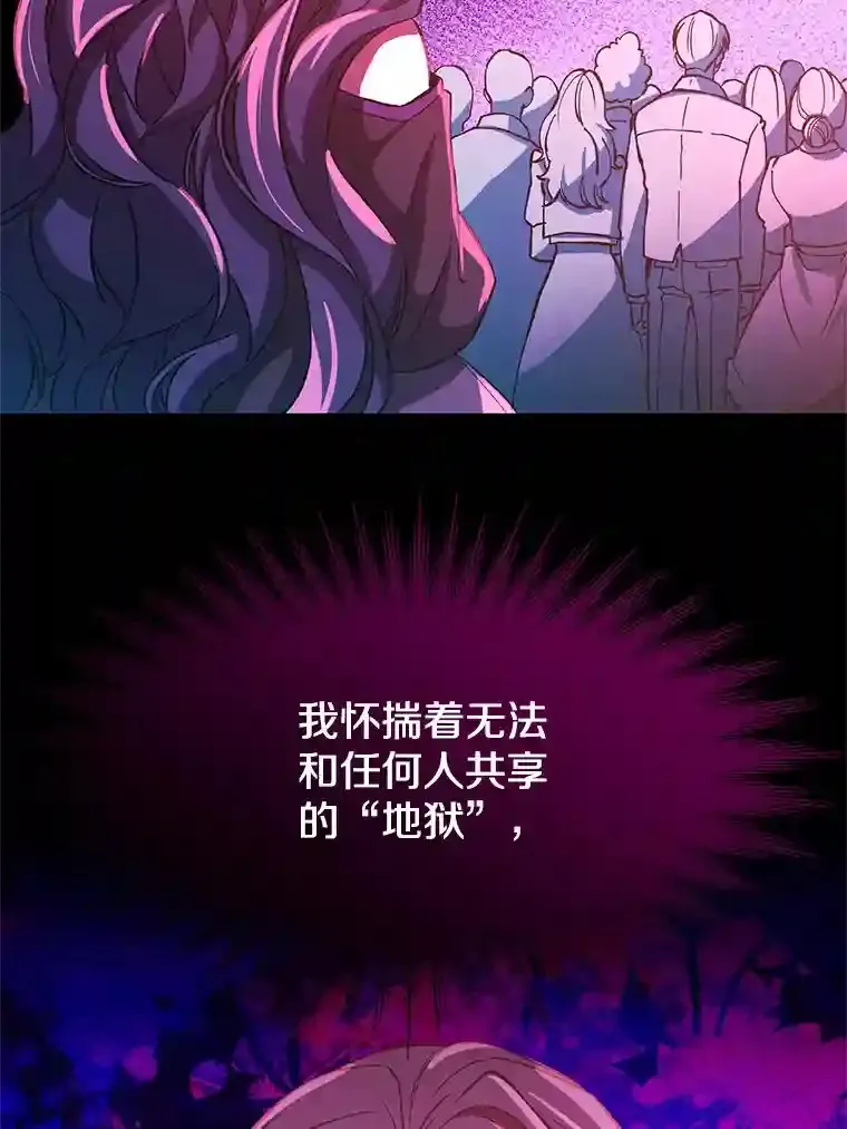 28.我相信你 第48页