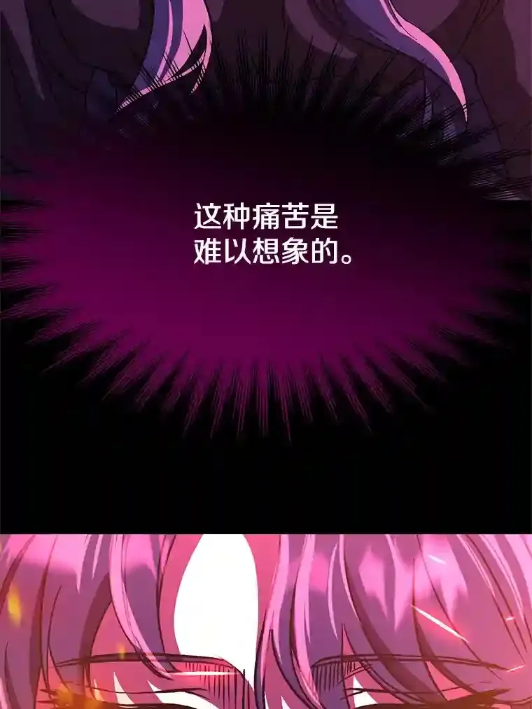 28.我相信你 第50页