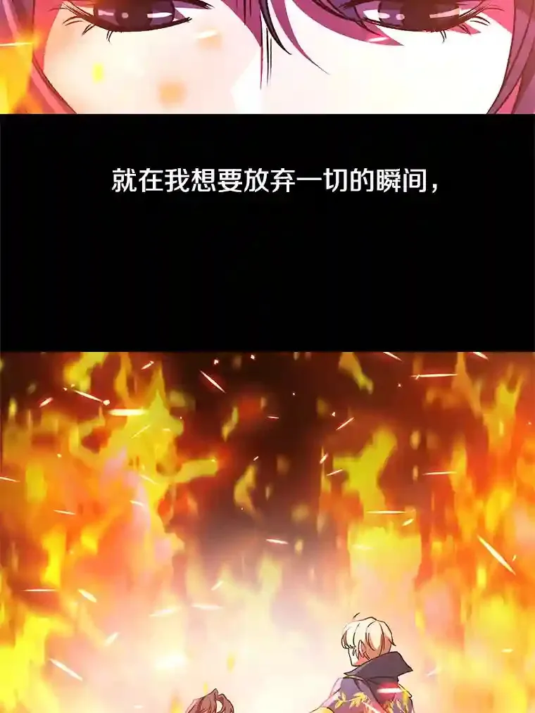 28.我相信你 第51页
